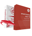 Лицензия на обновление до КриптоАРМ ГОСТ версии 3 Защищенная...